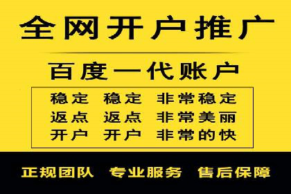 如何利用信息流广告精准投放